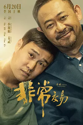 深深的味道